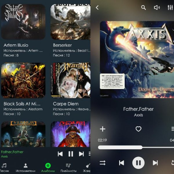 Music Player 3.0.6 Pro Мod:Lite