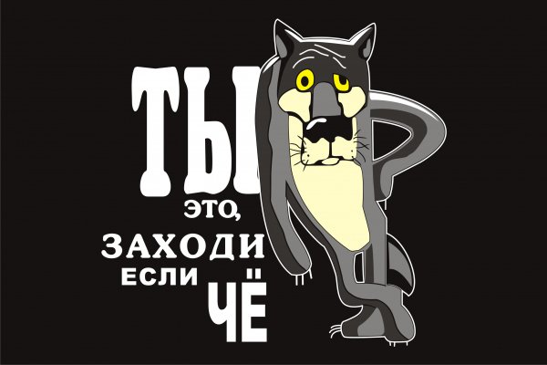 ty eto zahodi esli