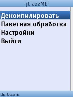 jClazzME
