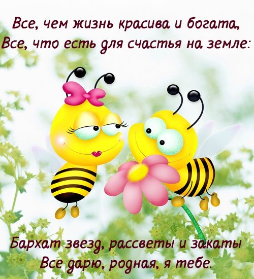 с 8 марта 53