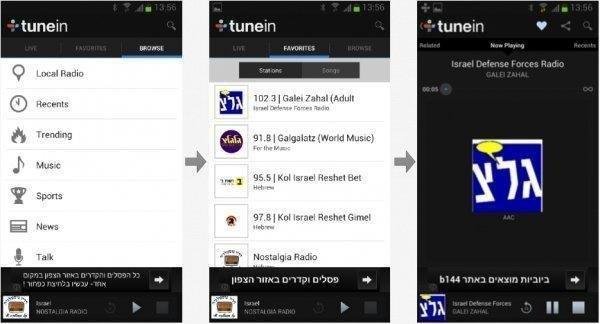 TuneIn Radio Pro-v25.6.1 build 262181-Mod
