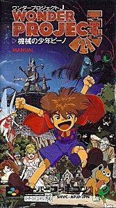 Wonder Project J - Kikai no Shounen Pino