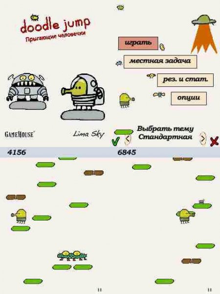 DoodleJump SE 128x160 k500i ru