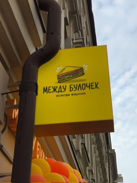 IMG 20260815 130714 919