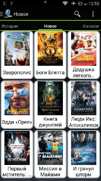 VideoMix-2.6.9 AdFree