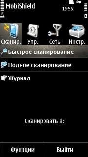 mobishield 3 10 172