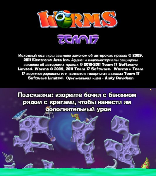 Worms