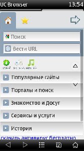 UcMobile.v7.02.2.51.OS9.4