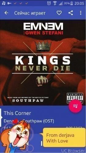 Shuttle Music Player v1.5.10 RC-2
