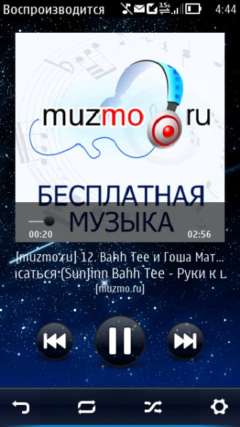 Улучшение эффектов звука в Bell(v0.3)