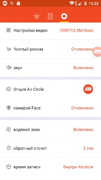 Mobizen Screen Recorder v3.2.1.11