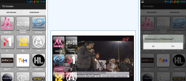ua.nevazno.tvonline-1