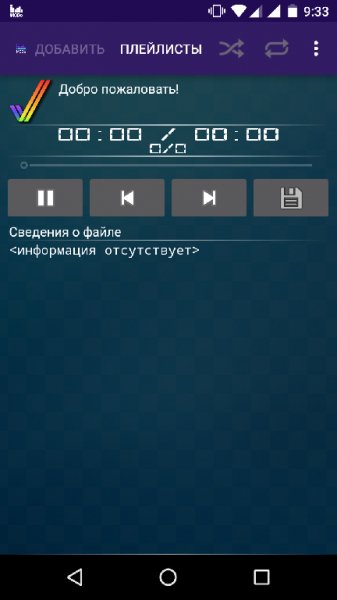 modo(rus)