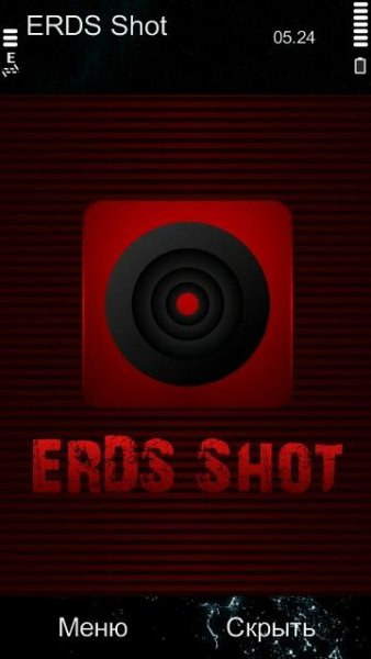 Erds Shot