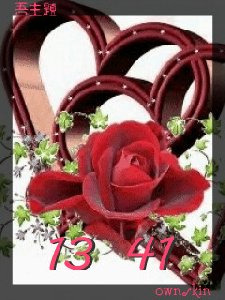Love rose anim
