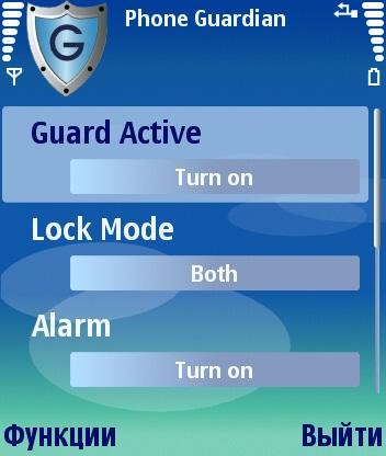 Phone guardian symbian 9