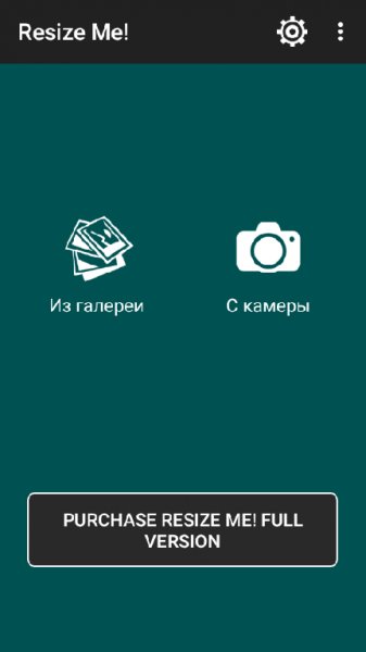 Resize Me-1.67 com.xnview.XnResizeLite-47