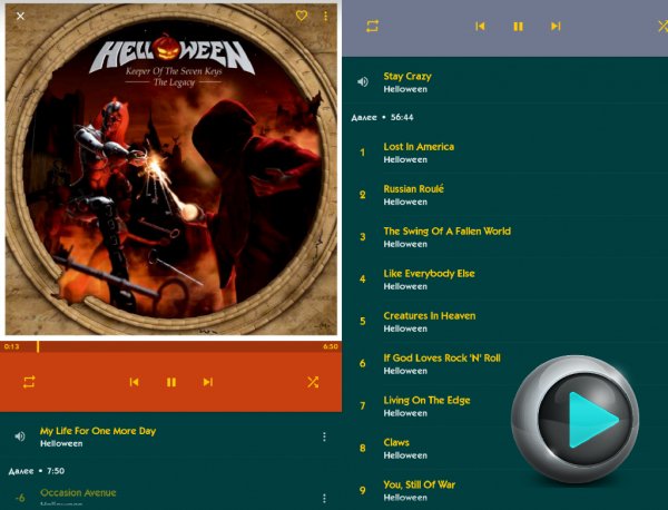 Music Player Cube 2.0 Mod