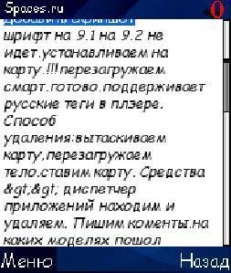 comic rus