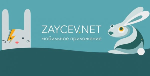 Zaycev. net v11.9.5 MOD