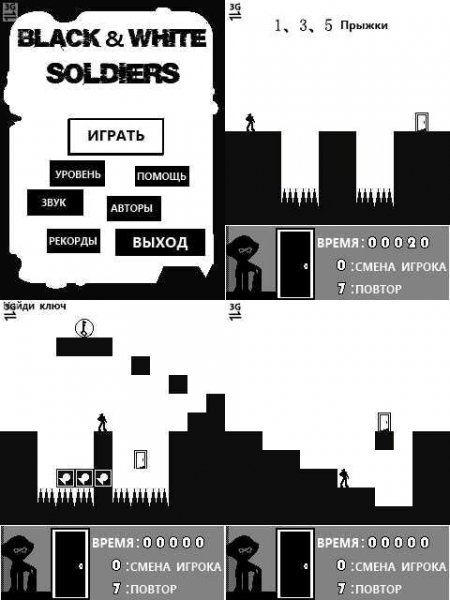 Black and White Soldiers Rus