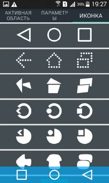 Simple Control v2.0.2