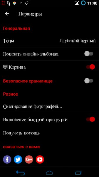 A+ Gallery Photos &amp; Videos v2.2.7.0 [Premium]