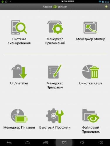 Optimize Tool Box 2.0.0