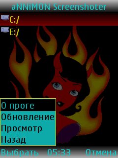 aNNiMONScreenshoterEmbedderPNG8