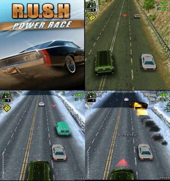 RUSH Power Race 240x320 6280