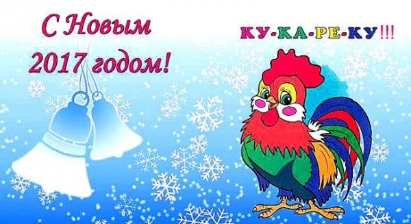 кука рекк 2017