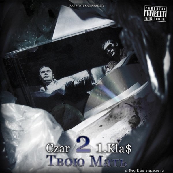 TM-2 cover-