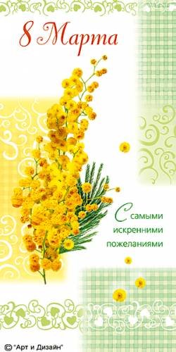 file_61703545