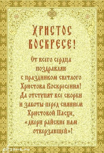 file_28488408