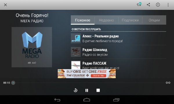 TuneIn Radio 19.0.1