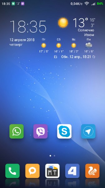 Погода M8 mod icon v1.3.5(13505)