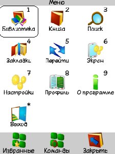 zxreader3rd