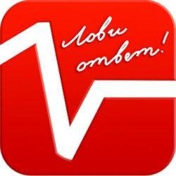 ЛовиОтвет 6.1.89.20 Portable