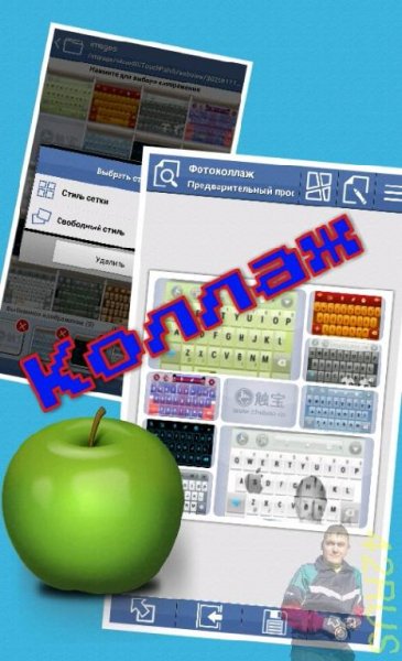 PhotoFancie 4.3.9