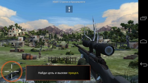 kill shot mod 2.9 много патронов