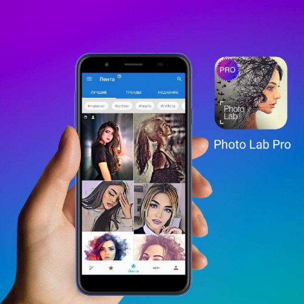 Photo Lab PRO v3.9.5
