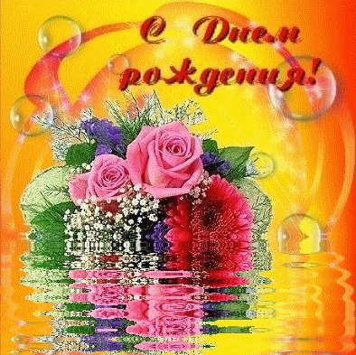рождение666666