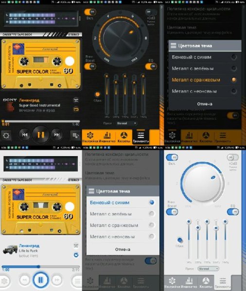 Deck v2.1.3(16)new skin