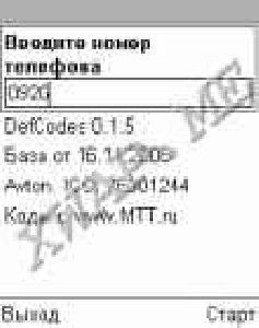 DEF Codes