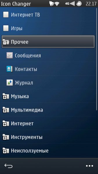 Icon Changer v1 00 0