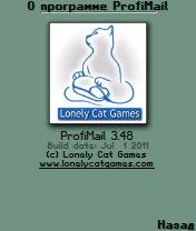 Profimail 3.48 and mod
