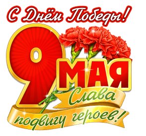IMG 20230509 181744