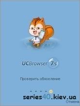 UC Browser v.7.5.1 Rus 240320-