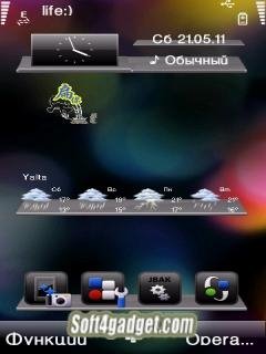 DynamicDesktop v0.20(1)ru