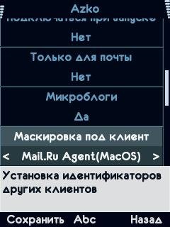 Magent